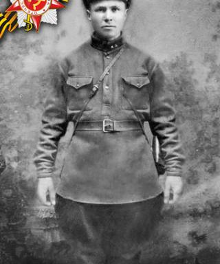 Ситников Иван Петрович