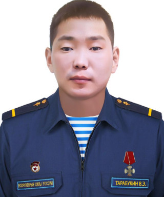 Тарабукин Владислав Эдуардович