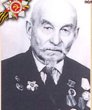 Касимов Хамит Васильевич