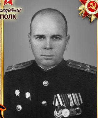 Шаповалов Василий Ефимович