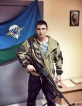 Федоров Иван Александрович