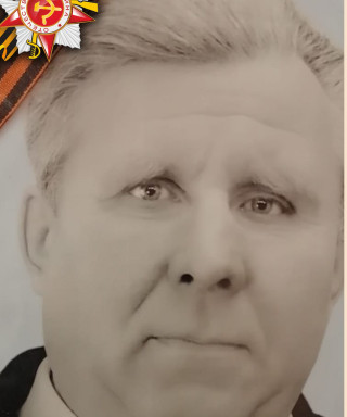 Евсеев Григорий Иванович