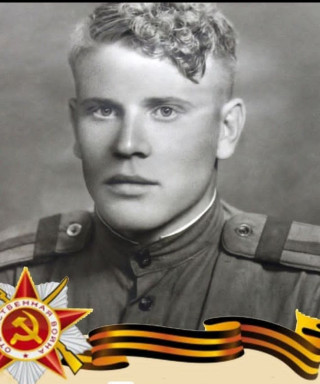 Первов Георгий Михайлович