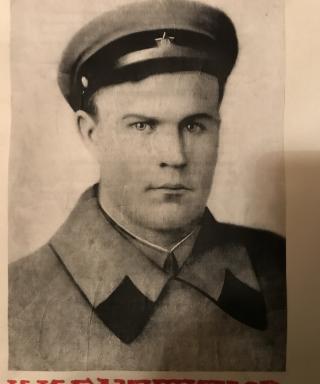 Блинников Иван Иванович