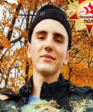 Кустов Владислав Артурович