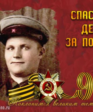 Селиванов Алексей Максимович