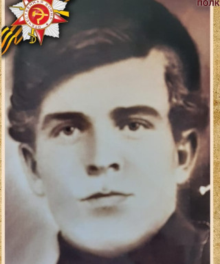 Поздняков Леонтий Андреевич