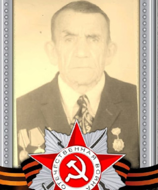 Зинцев Иван Прохорович