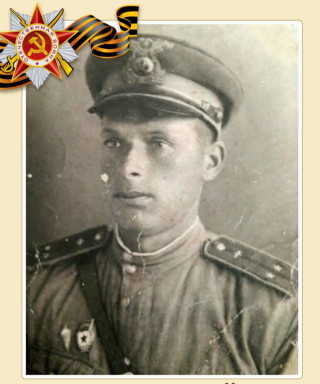 Микулинский Василий Адамович