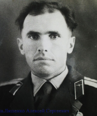 Ляшенко Алексей Сергеевич