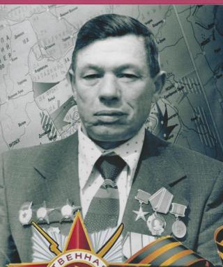 Башкиров Пётр Алексеевич
