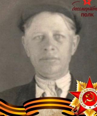 Бердников Василий Федорович