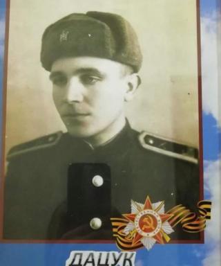 Дацук Василий Филимонович