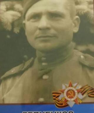 Лепченков Иван Сергеевич