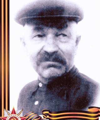 Белобородов Александр Иванович