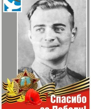 Дубров Август Андреевич