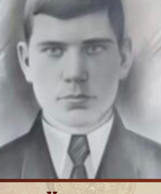 Ушаков Михаил Ефимович