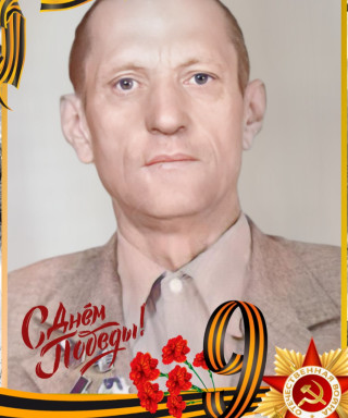 Болдырев Василий Степанович