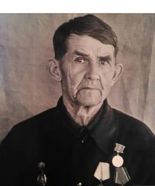 Куркин Александр Яковлевич