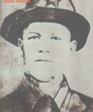 Веретенников Савелий Павлович