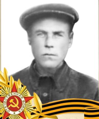 Бобылев Иван Михайлович