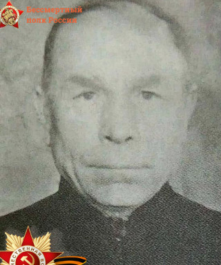 Радиков Иван Никитич