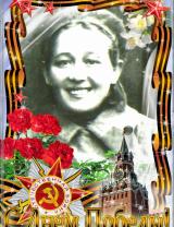 Ткачева Валентина Потаповна