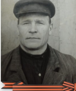 Васютин Никифор Никитич