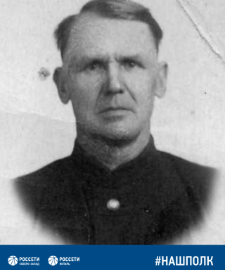 Горяев Алексей Николаевич