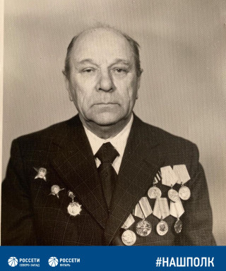 Зубков Петр Андреевич