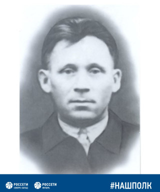 Павозков Михаил Александрович