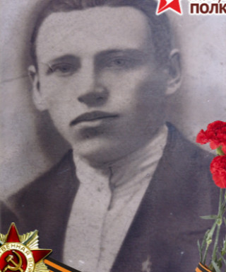 Голубев Виктор Андреевич