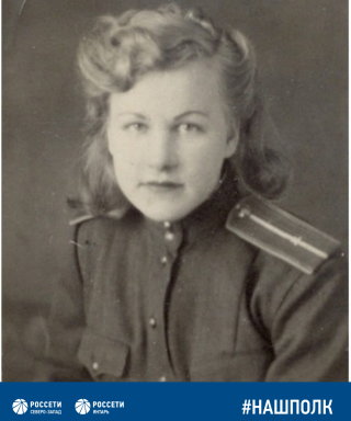 Шипилина Серафима Гавриловна