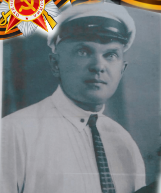 Родионов Александр Григорьевич