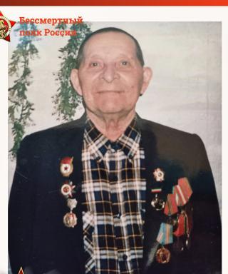 Николаев Сергей Степанович