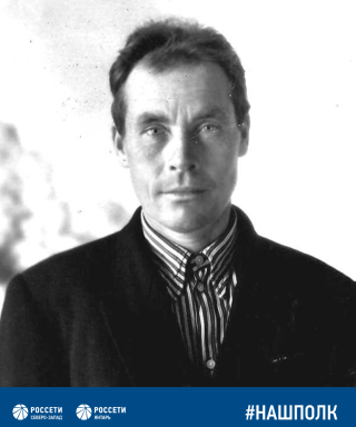 Ветлужских Иван Сергеевич
