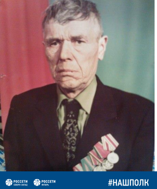 Крючков Андрей Семенович