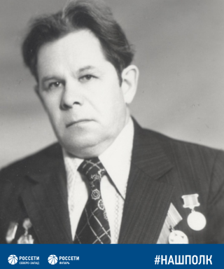 Нелаев Виталий Николаевич