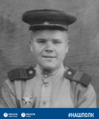 Панов Николай Павлович