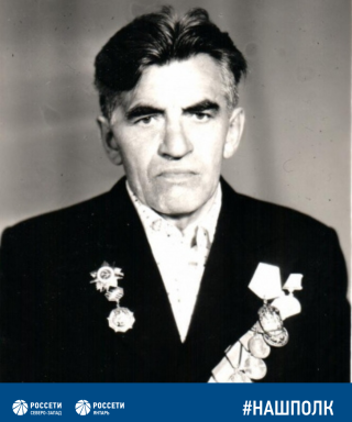 Петров Геннадий Александрович