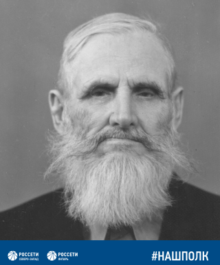 Хвощ Дмитрий Иванович