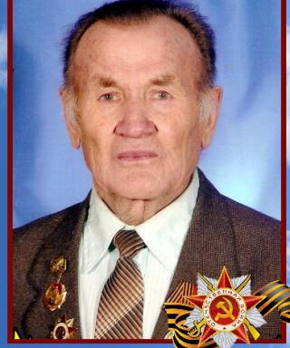 Шубин Георгий Васильеивч