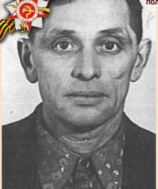 Лузан Филипп Афанасьевич