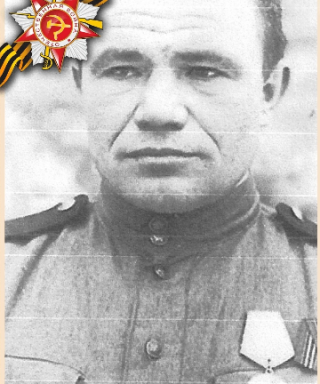 Афанасьев Василий Егорович