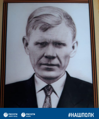 Симаков Дмитрий Кузьмич