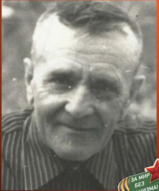 Михно Сергей Михайлович
