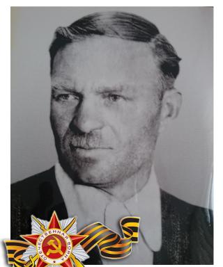 Гнатюк Пахом Афанасьевич