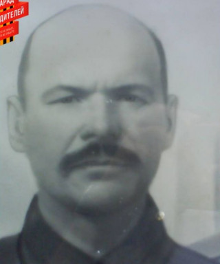 Артёмов Трофим Терентьевич