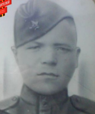 Артёмов Василий Трофимович