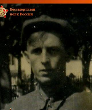 Воробьев Павел Игнатьевич